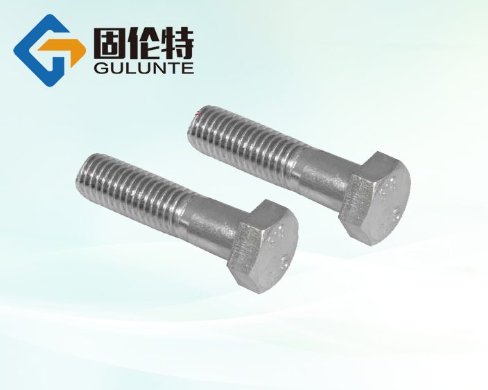 國標(biāo)高強(qiáng)度螺栓廠家